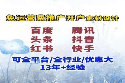 百度竞价托管公司：让广告投放更科学、更高效